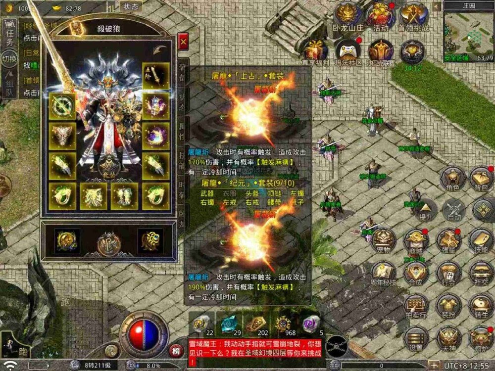 传奇新开网站_在贪玩传奇中,一个职业的诞生之初起(图1) 传奇私服网