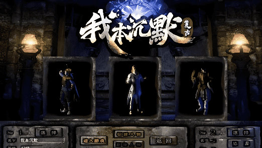 传奇私服简介(图1) 8c72589d-a158-4be9-bd35-b71785649da3_new.png