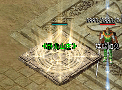 1.76精品传奇 1.76精品传奇