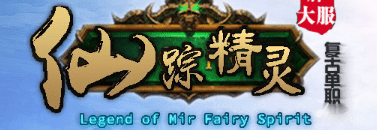 轻变传奇 轻变传奇